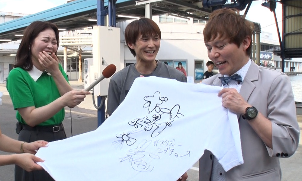 岡村仁サイン入りTシャツ