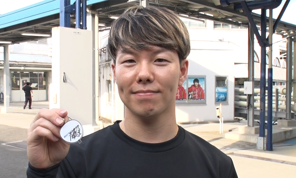 井上一輝サイン入りキーホルダー